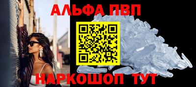 спайс Славгород