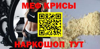 ALPHA-PVP Сланцы