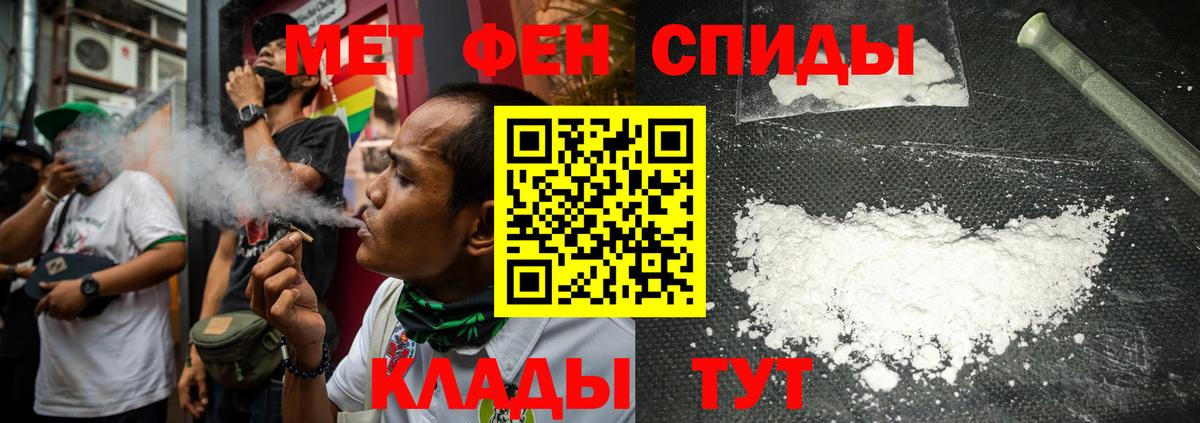 Метамфетамин витя  Метамфетамин витя  Нефтекумск  Вход с VPN 