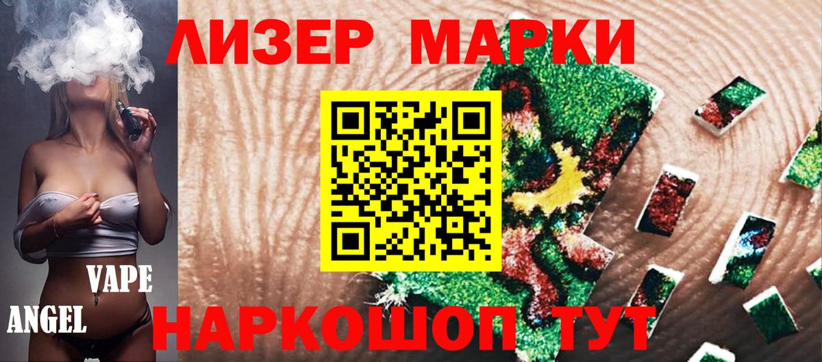 Марки NBOMe 1,8мг  Вход с VPN  Нефтекумск  Марки NBOMe 1,8мг 