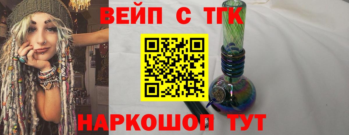 Нефтекумск  Дистиллят ТГК жижа  Вход с VPN 