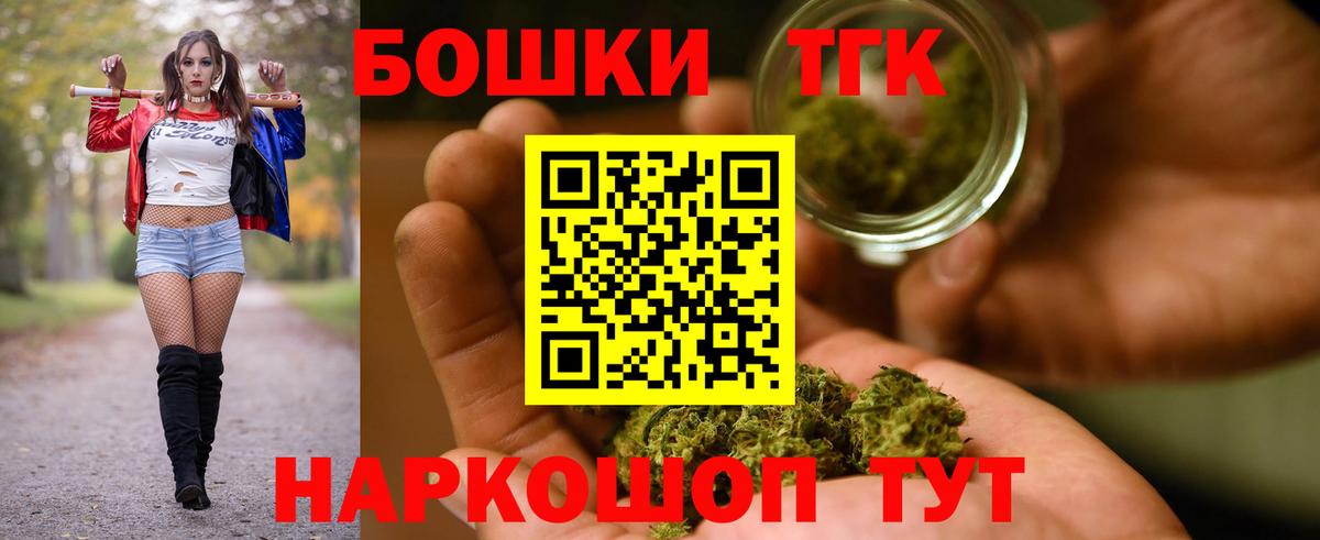 Марихуана Amnesia  Вход с VPN  Бошки Шишки план  Нефтекумск  Канабис планчик 